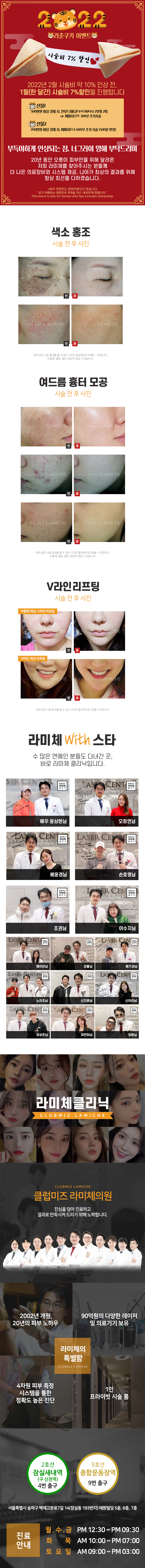 1월CMD이벤트2_랜딩.jpg