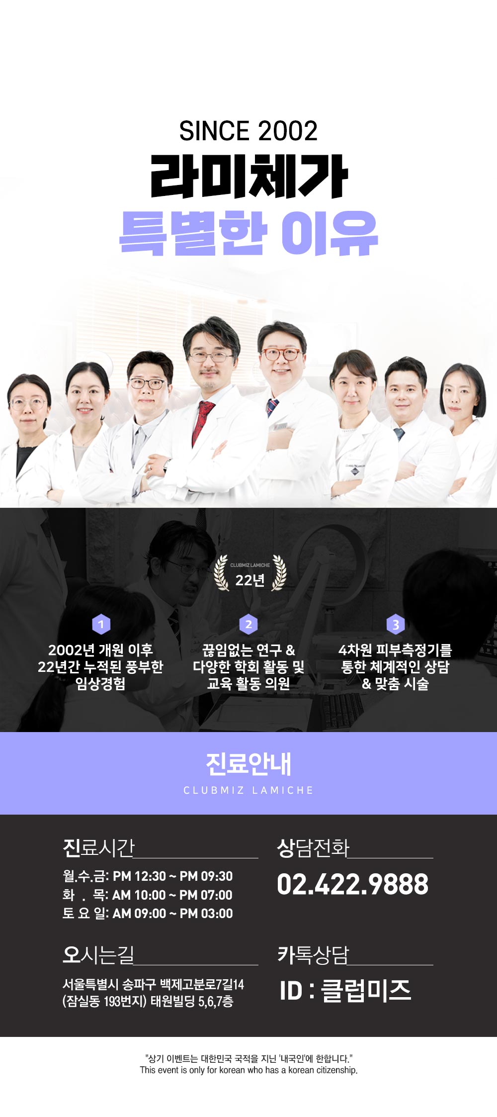타투_랜딩_230322_5.jpg