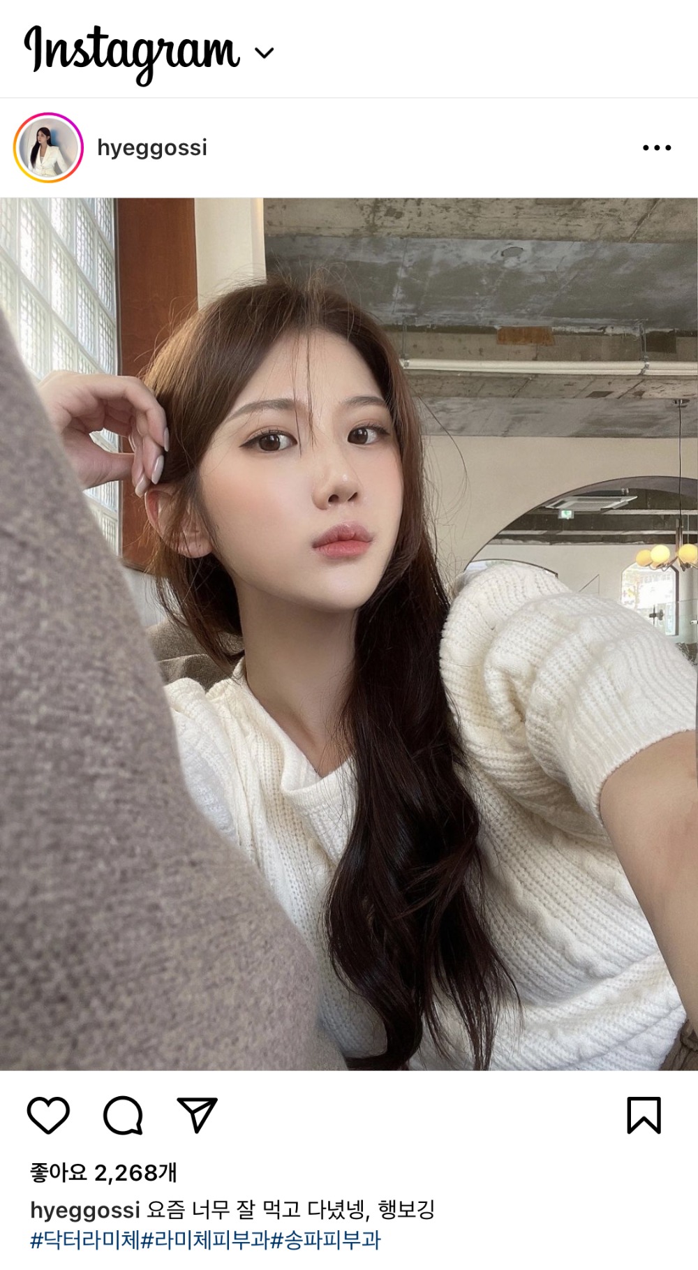 6(hyeggossi).jpg