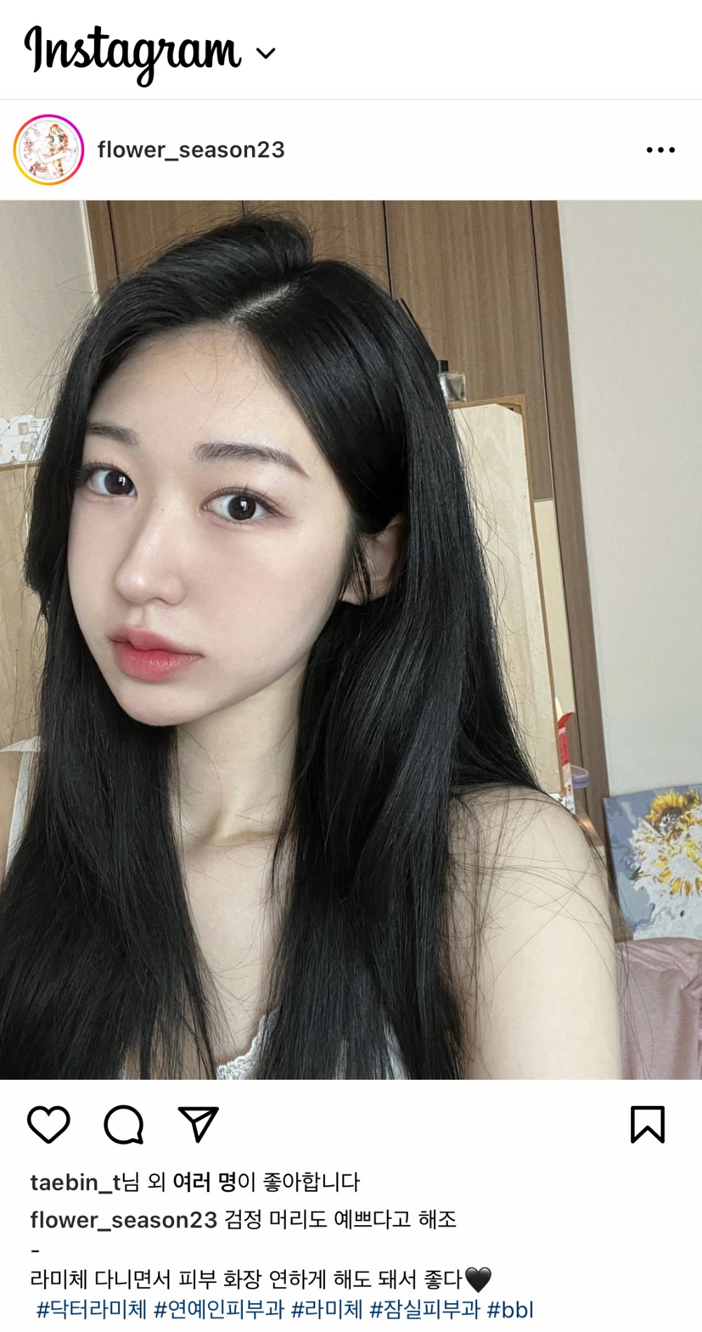 235(flower_season23).jpg