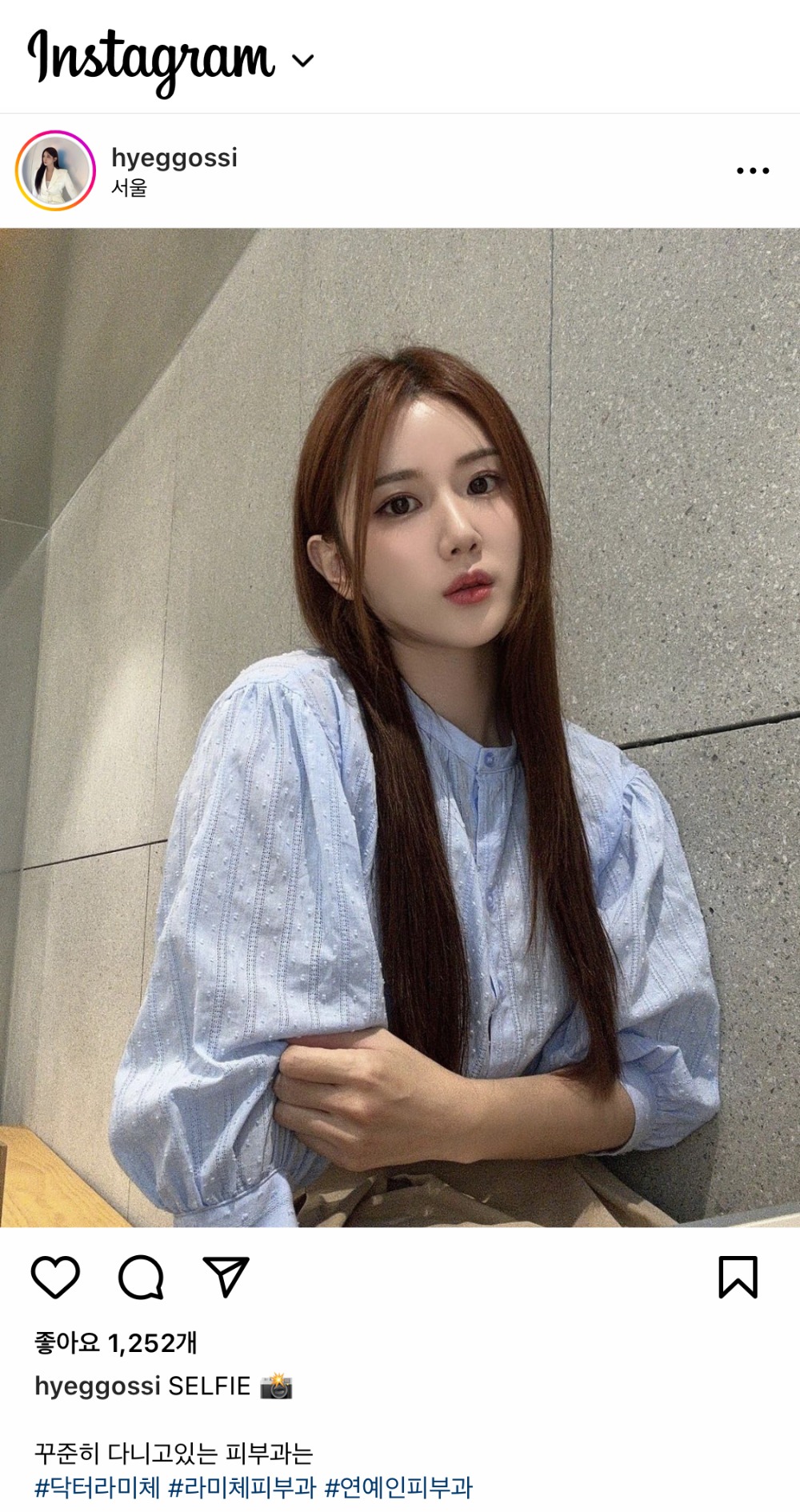 250(hyeggossi).jpg