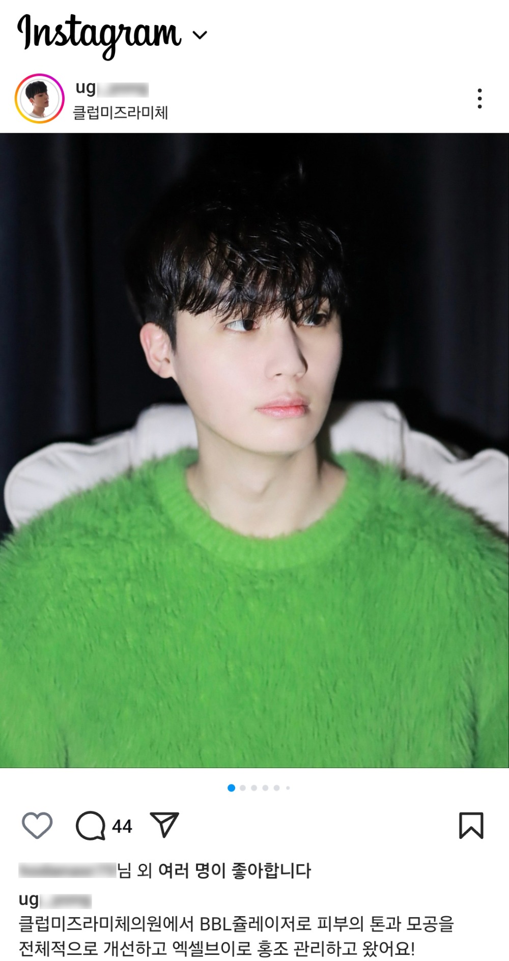 ug._yong.jpg