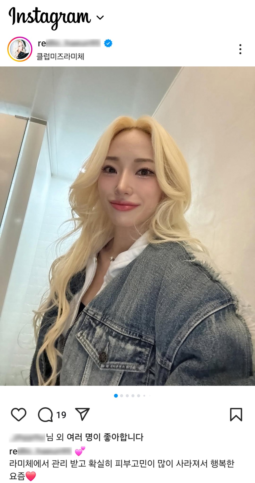 redlic_haeun95.jpg