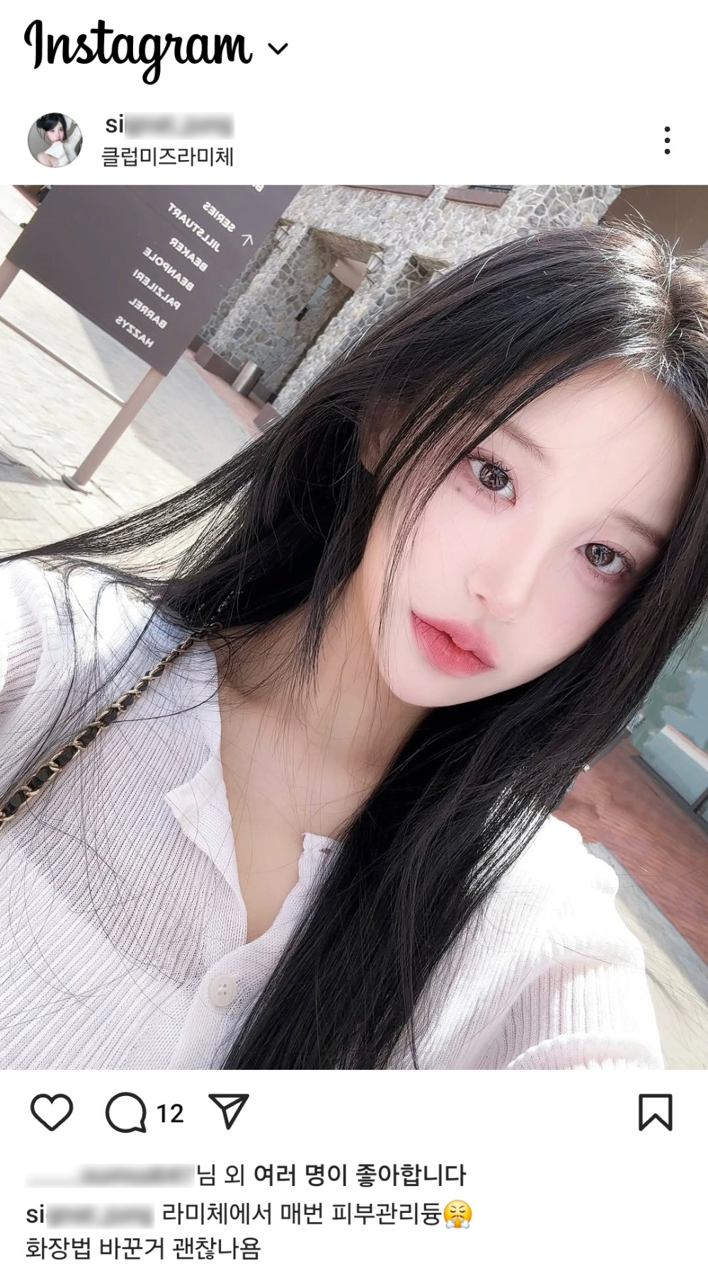 signal_jung.jpg