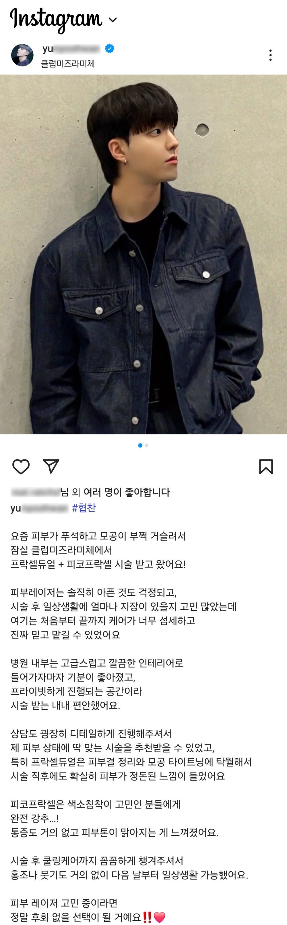 yunyoohwan.jpg