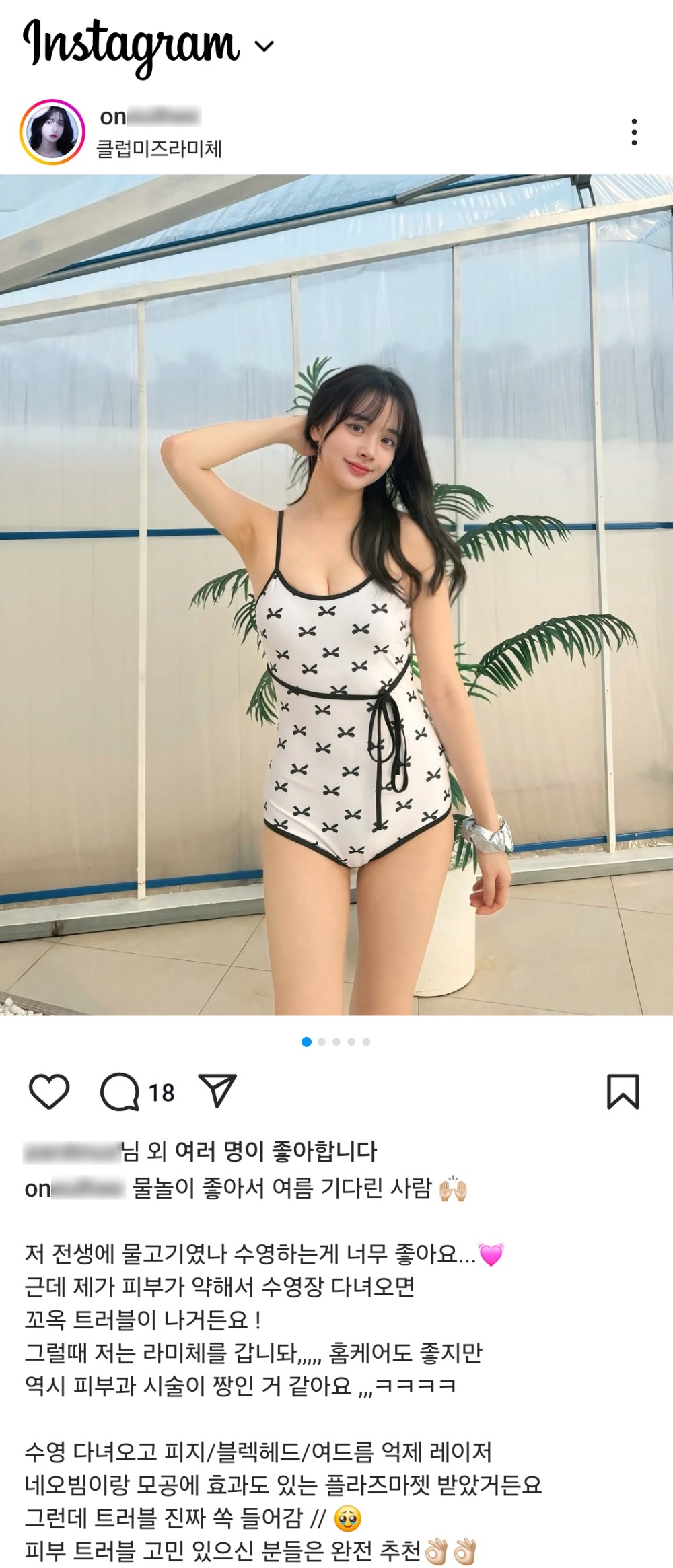 oneulhee.jpg