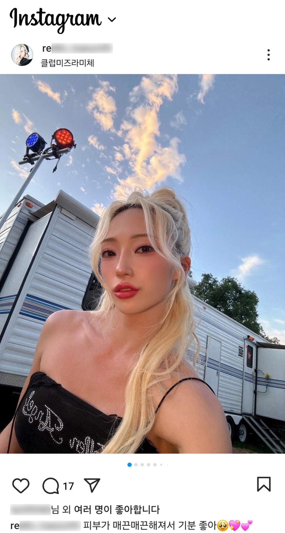 redlic_haeun95.jpg