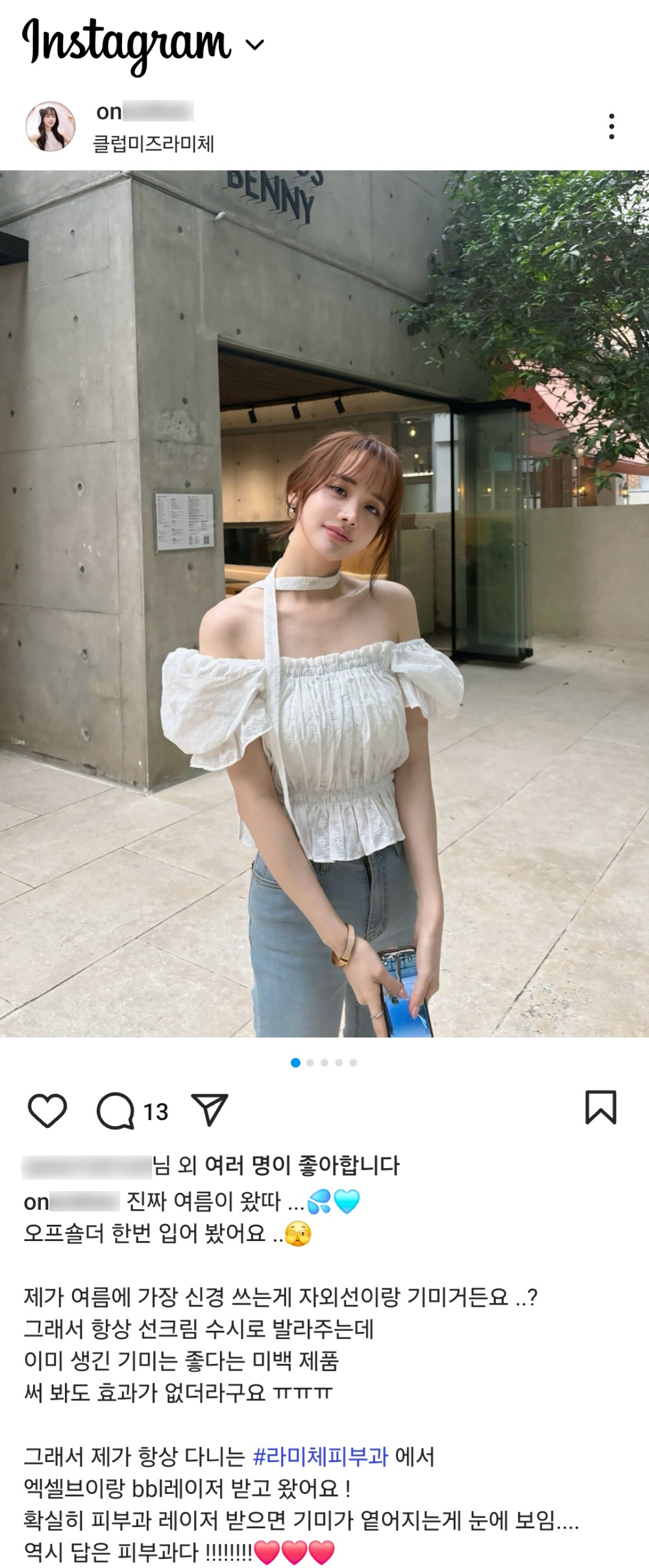 oneulhee (1).jpg