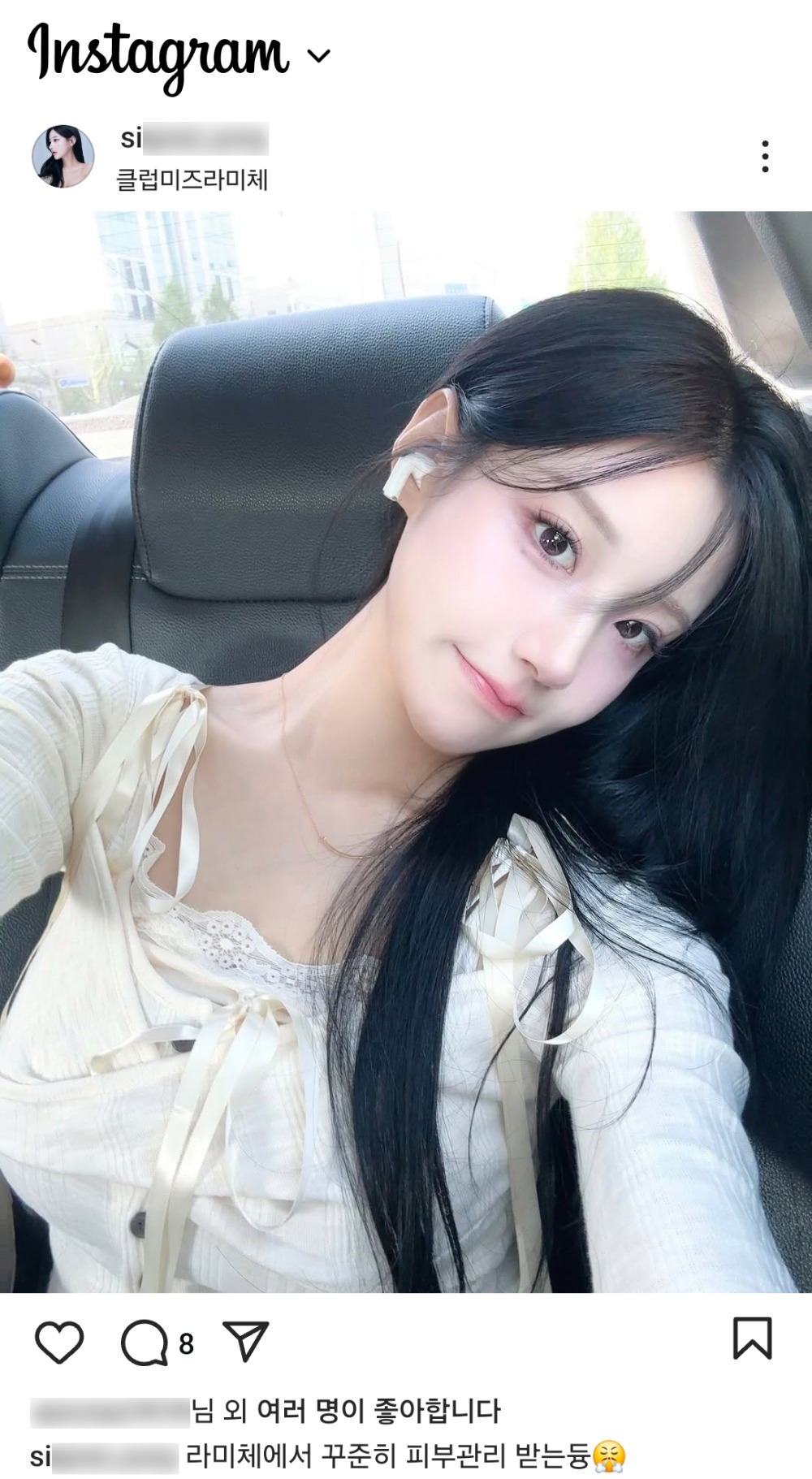 signal_jung.jpg