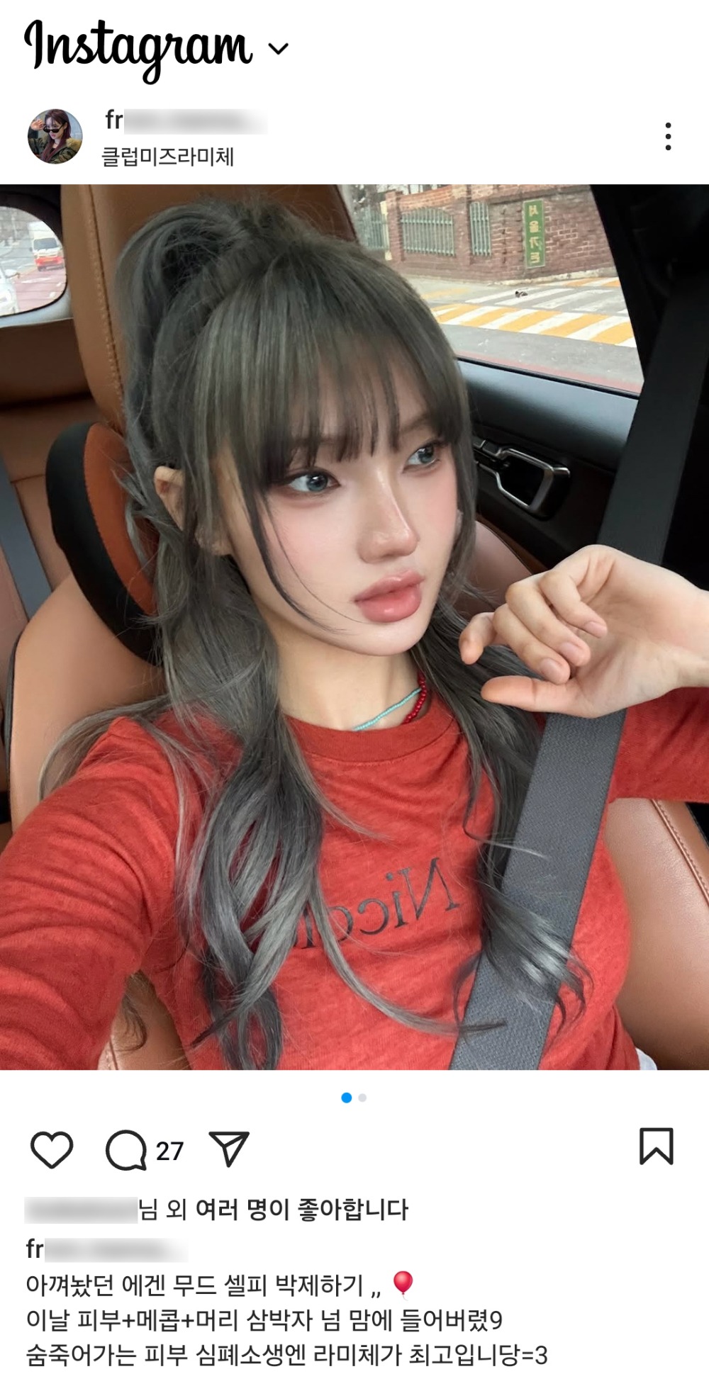 from_hanna__.jpg