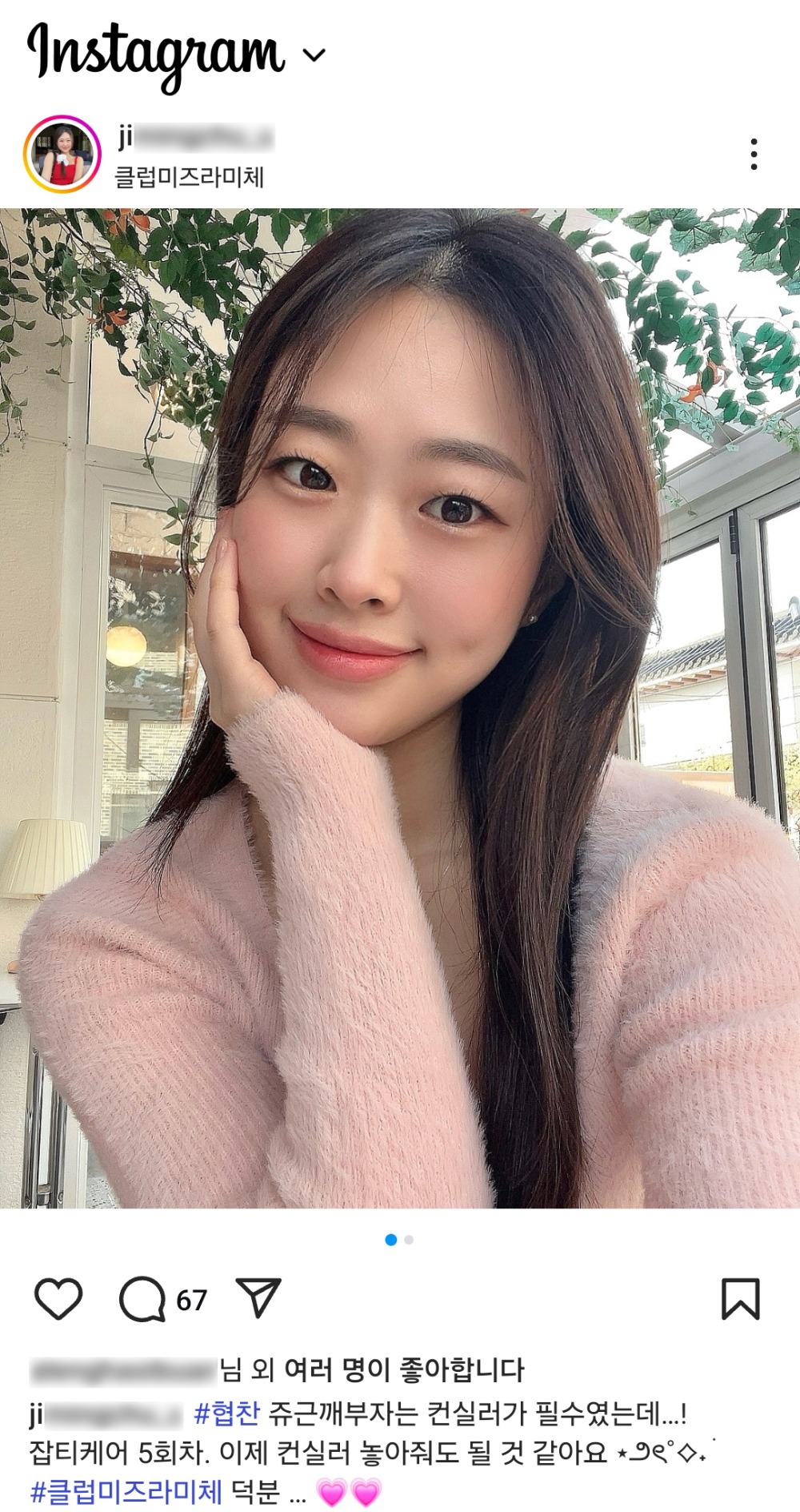 jimingchu_u (1).jpg