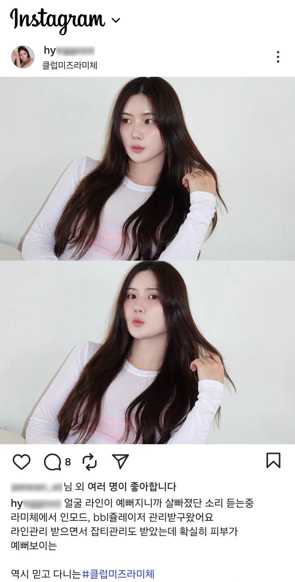 hyeggossi.jpg