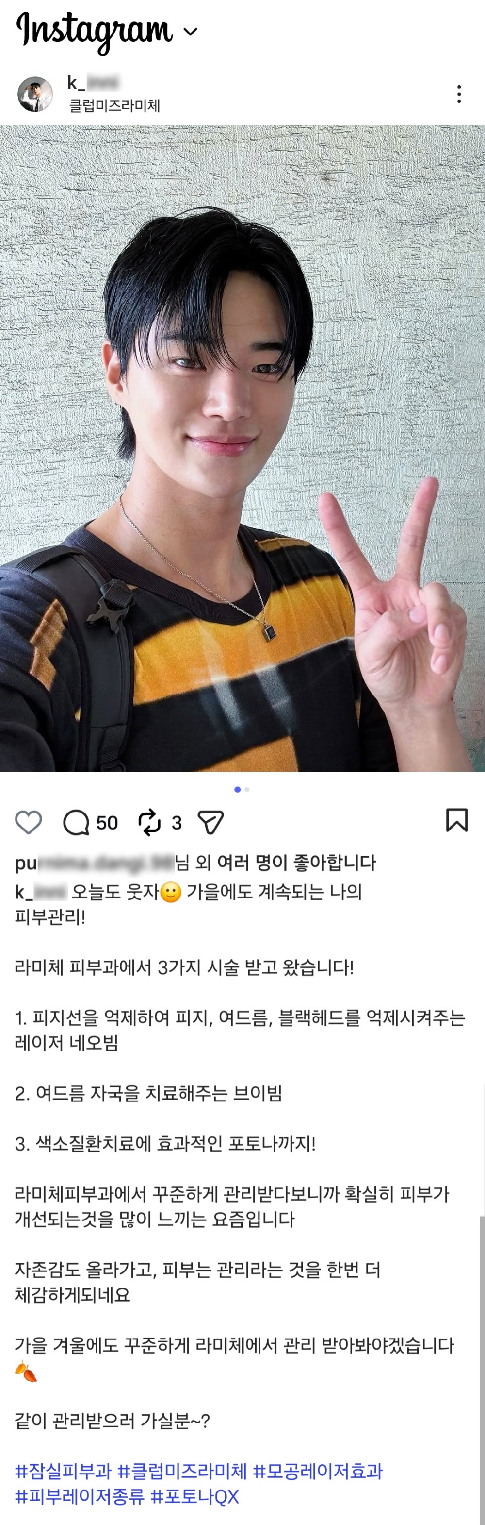 k_inni-123 (2) 260518사용.jpg
