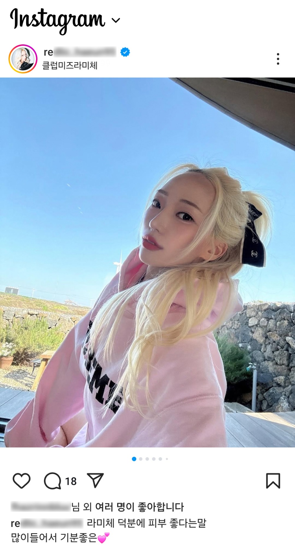 redlic_haeun95_250618.jpg
