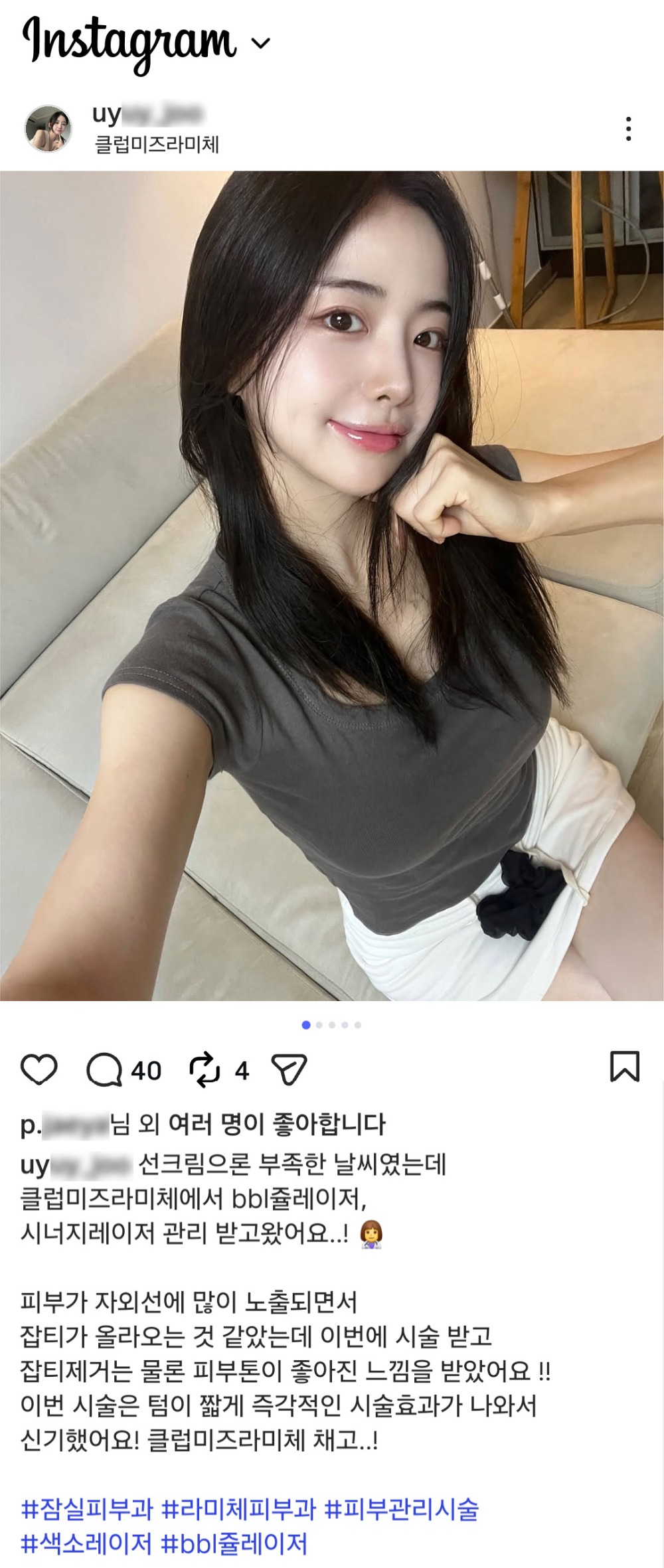 uyuy_joo.jpg