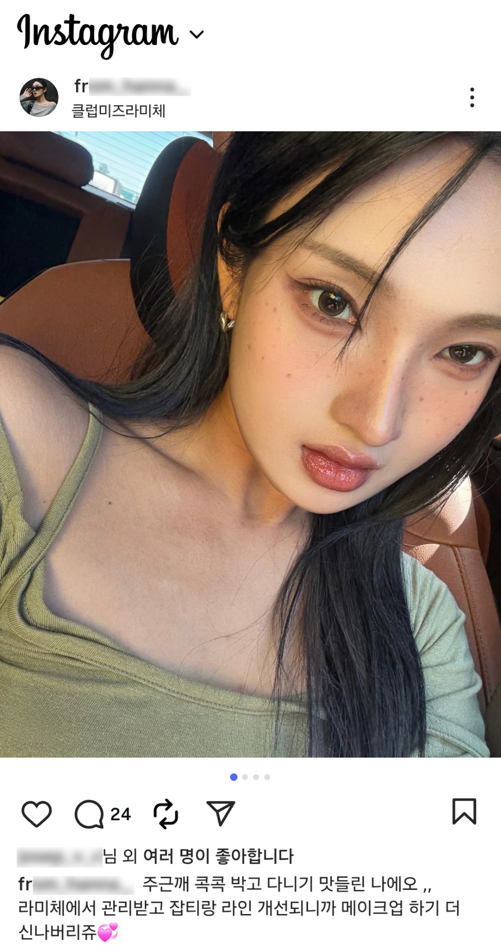 from_hanna__.jpg