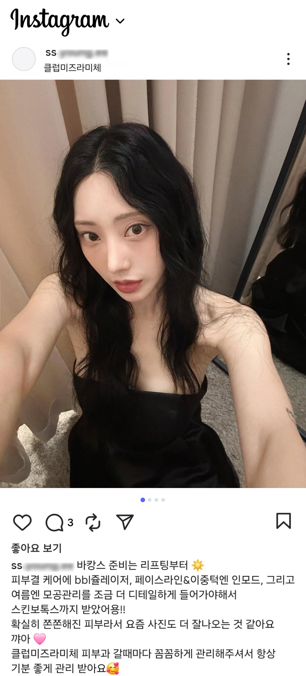 ss.young.ee.jpg