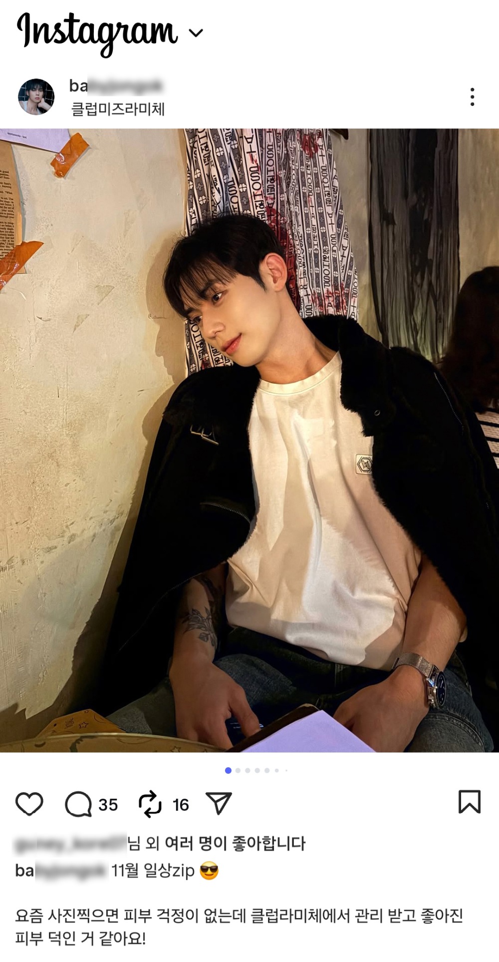 babyjongok (2).jpg